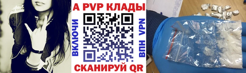 Наркошоп Кузнецк Кокаин  А ПВП  АМФЕТАМИН  Гашиш  Канабис 