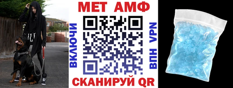 АМФ 97%  магазин продажи наркотиков  Кузнецк 
