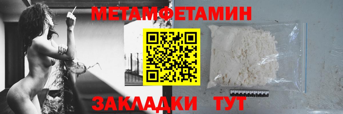 Amphetamine Розовый Кузнецк