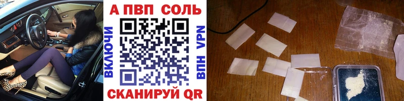 А ПВП СК КРИС  Кузнецк 