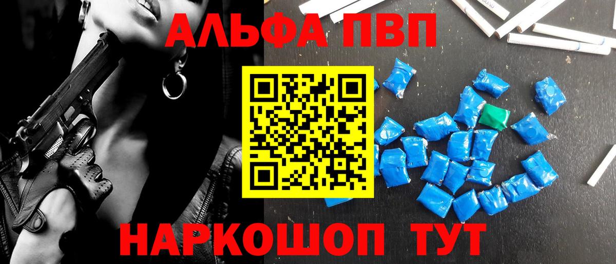 A-PVP СК Кузнецк
