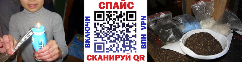 Бутират бутик  Кузнецк 