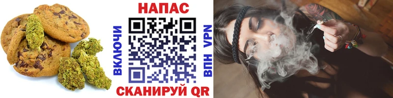 Еда ТГК конопля Кузнецк