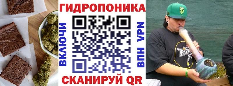 Печенье с ТГК конопля Кузнецк