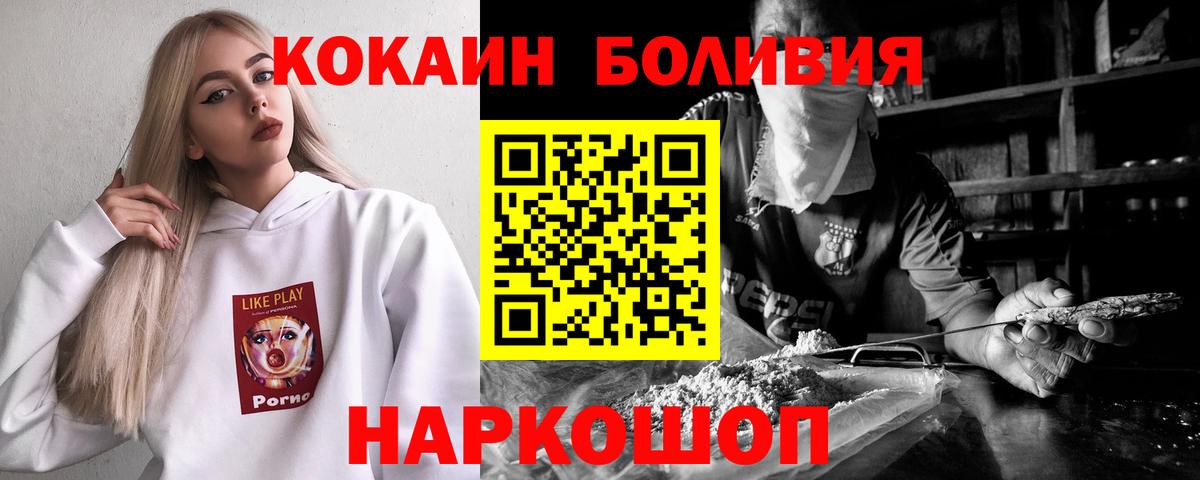 COCAIN  КОКАИН VHQ  COCAIN 98%  Вход с VPN  Кузнецк 