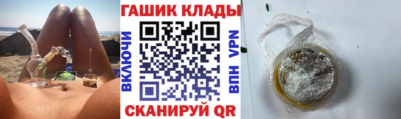 закладка  Кузнецк  ГАШ хэш 