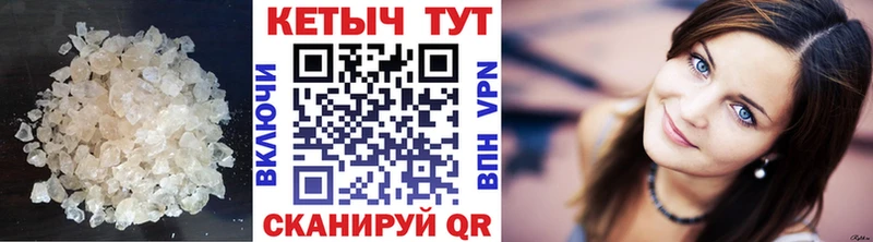 КЕТАМИН VHQ  маркетплейс формула  Кузнецк 