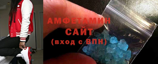 стафф Беломорск