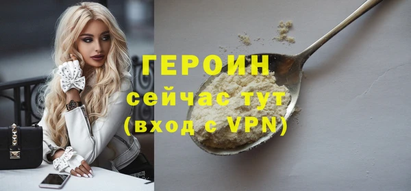 стафф Беломорск