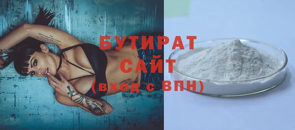 стафф Беломорск