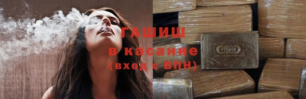 стафф Беломорск