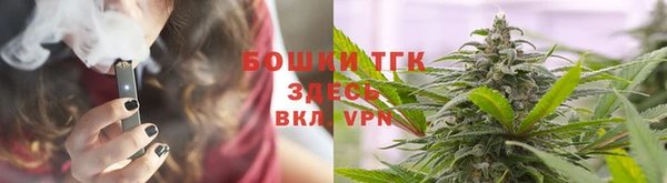стафф Беломорск