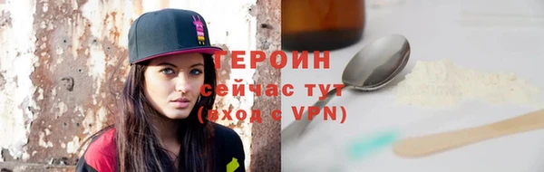 крисы Белокуриха