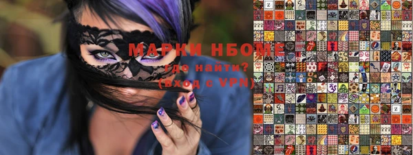 стафф Беломорск