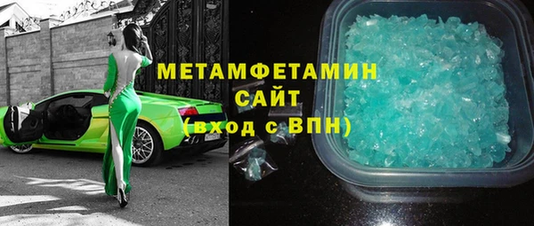 скорость Белоозёрский