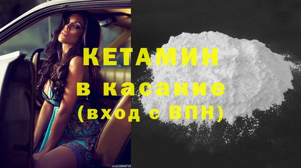 стафф Беломорск