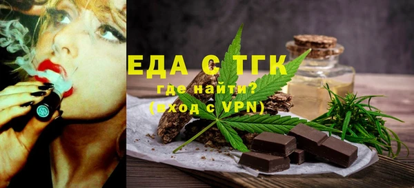 стафф Беломорск