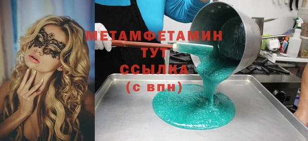 крисы Белокуриха