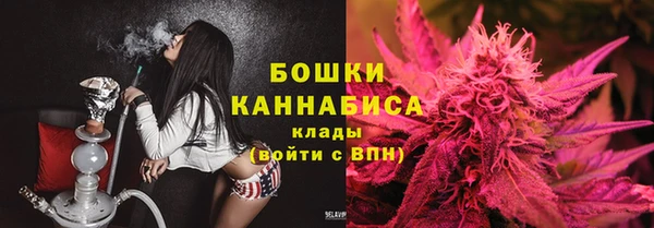 стафф Беломорск