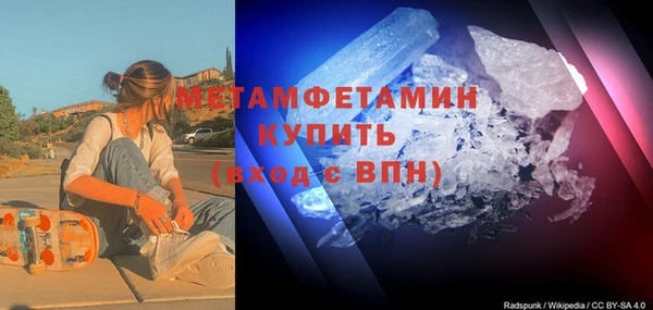 стафф Беломорск