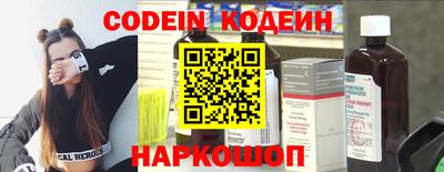 кокаин колумбия Краснокаменск