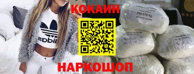 прущая мука Краснознаменск