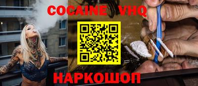 стафф Краснодар