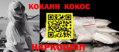 стафф Краснодар