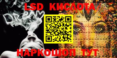 кокаин колумбия Краснокаменск