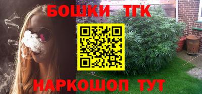 стафф Краснодар