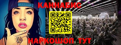стафф Краснодар