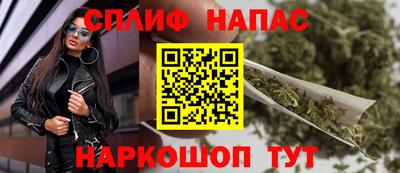 стафф Краснодар