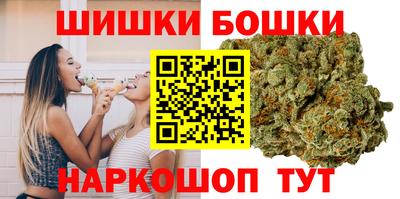 стафф Краснодар