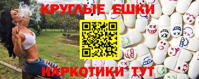 прущая мука Краснознаменск