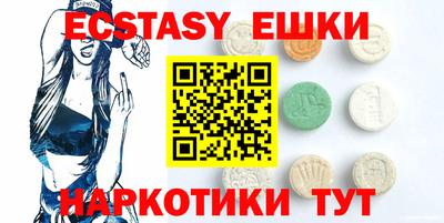стафф Краснодар