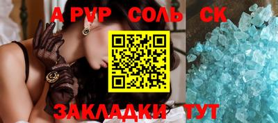 стафф Краснодар