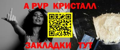 стафф Краснодар