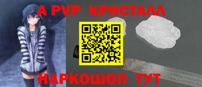 стафф Краснодар