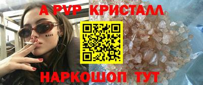 кокаин колумбия Краснокаменск