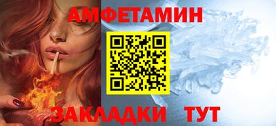 стафф Краснодар