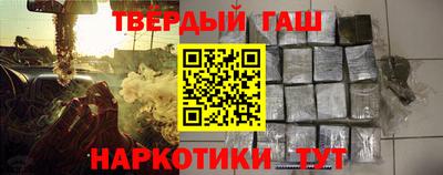 стафф Краснодар