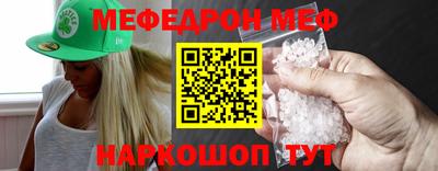 прущая мука Краснознаменск