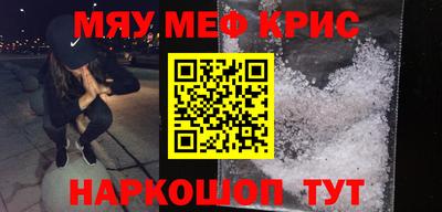 стафф Краснодар