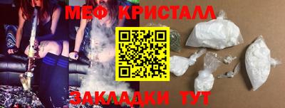 стафф Краснодар