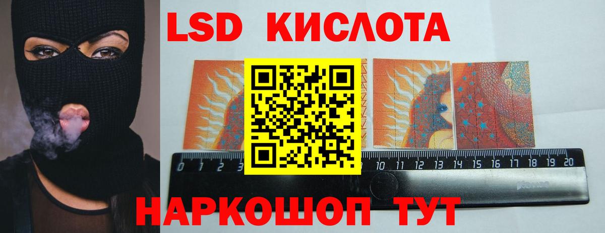 Кузнецк  Лсд 25 экстази кислота  Вход с VPN 