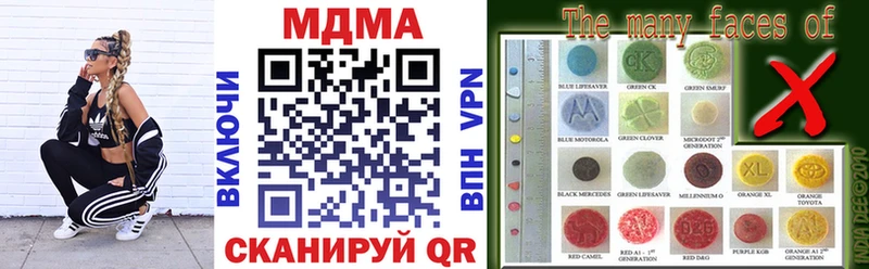 купить наркотик  darknet официальный сайт  MDMA молли  Кузнецк 
