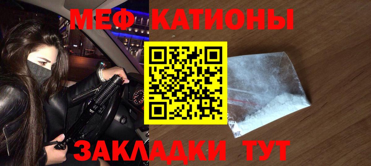 МЕФ Кузнецк