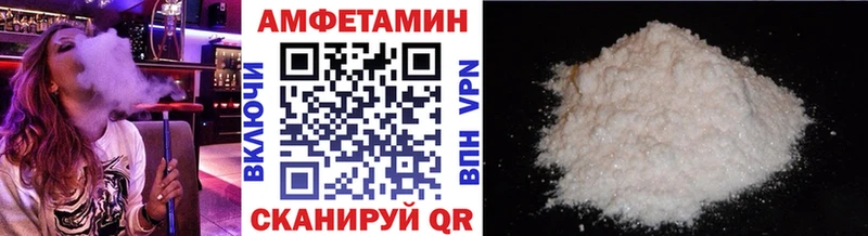 МЕГА рабочий сайт  Кузнецк  МЕТАМФЕТАМИН витя 