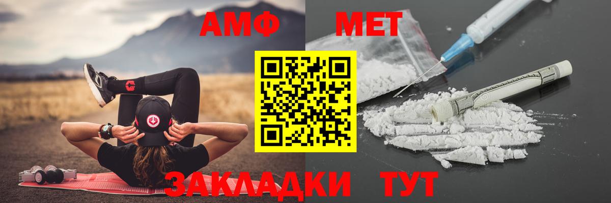 Кузнецк  МЕТАМФЕТАМИН Methamphetamine  МЕТАМФЕТАМИН Methamphetamine  Вход с VPN 