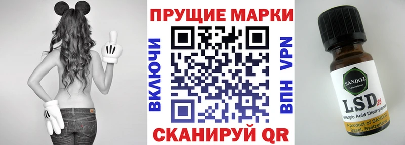 купить закладку  Кузнецк  mega ссылка  Марки NBOMe 1500мкг 
